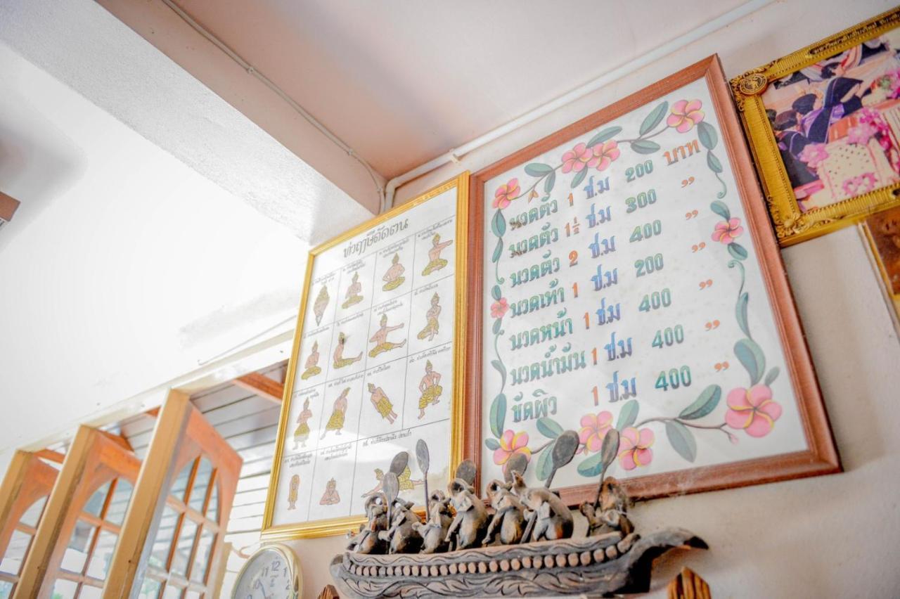 Mrk Resort & Massage Lop Buri 외부 사진